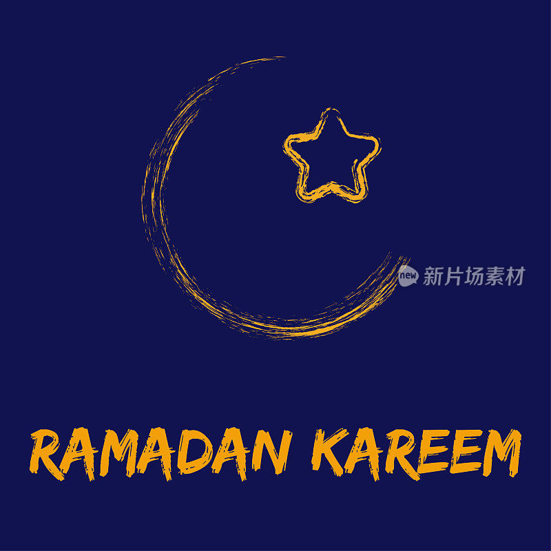 带有金色月亮和星星的卡片Ramadan Kareem为穆斯林庆祝神圣的斋月。向量。